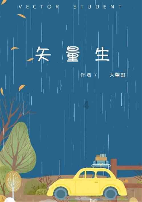 儒家和道家的关系是怎样的？游戏画面