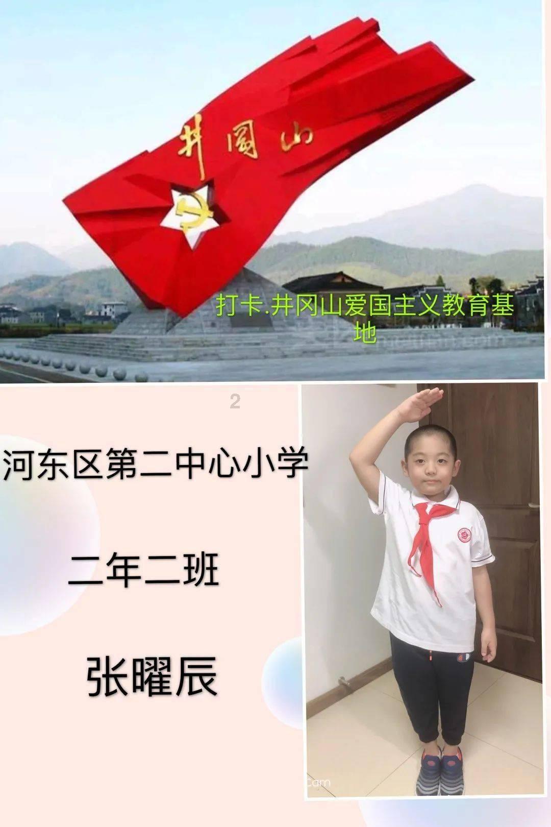 柏乡县人民检察院开展社区矫正对象培训