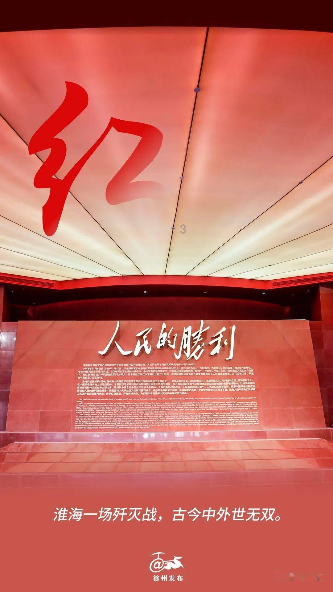 逃离太空站